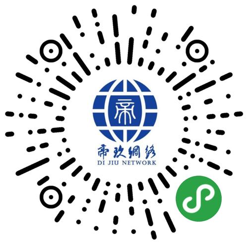 哈尔滨SEO网站维护行情解析 帝玖网络为您保驾护般